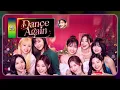 TWICE (トゥワイス) - Dance Again ~ Line Distribution