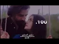 مصطفى العبدالله وفهد بلاسم-وجهك خير جديد حالات واتس اب