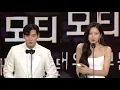 Download Lagu Cha Eunwoo \u0026 Moon Gayoung Won Best Emotive Award (True Beauty) | Acceptance Speech at AAA 2021