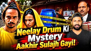 NEELAY DRUM KI MYSTERY AAKHIR SULAJH GAYE