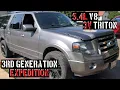 2011 FORD EXPEDITION 5 4L TRITON OIL CHANGE 2007-2014