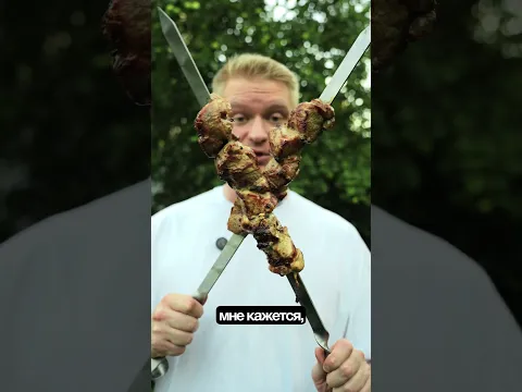 Рецепт шашлыка из СССР