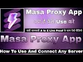 Masa App Kaise Use Kare How To Use Masa App Masa App Kaise Chalayen Masa Proxy App