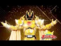 Download Lagu 【KING-OHGER】King Kuwagata-Ohger Henshin Sound