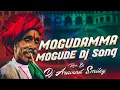 Download Lagu Mogudamma Mogude Dj Song Remix By Dj Aravind Smiley