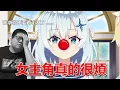 Download Lagu 故事無聊就算了！女主角還很煩啊！