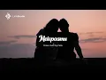 Download Lagu Melepasmu Drive Lirik | Felix Cover
