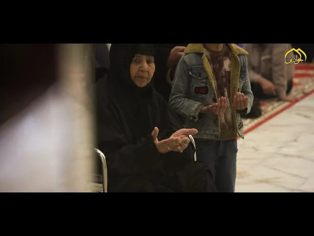 ⁣في  رحاب الإمامين الكاظمين ( عليهما السلام ).. قلوب خاشعة وأرواح متلهفة للرحمة في هذه البقعة الطاهرة