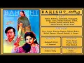 Download Lagu Hay Raat Raat Bhar Ki -  Mehdi Hassan \u0026 Noor Jehan -Bahisht