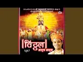 Vitthal Majha Majha