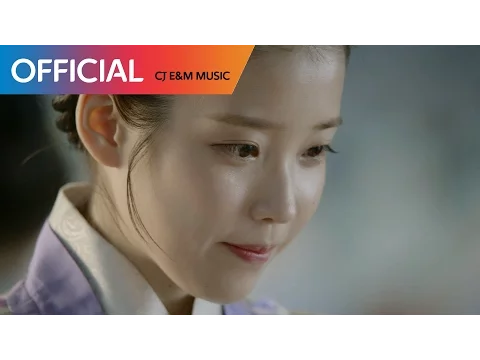 Download MP3 [달의 연인 - 보보경심 려 OST Part 5] 태연 (TAEYEON) - All With You MV