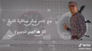 حاله اهلا اصحابي الواطين احمد موزه السلطان 