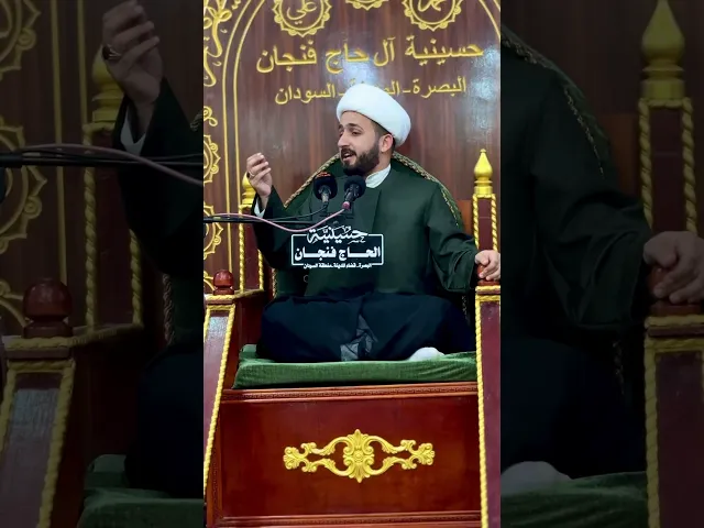 ⁣العمر فلسين مايسوه #الشيخ_علي_الزيرجاوي
