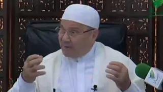 اسم الله الرفيق الجزء الأول للدكتور محمد راتب النابلسي 