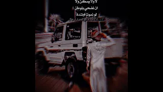 الخيل من خيالها والنار من شبابها عبدالله السبعين تعديل مميز ريمكس حصريا 