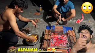 കോഴിയെ ALFAHAM ആക്കിയ കഥ 😁 FRIENDS FUNNY COOKING VLOG 😂🥰
