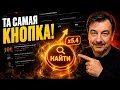 YouTube Anomaly Scanner Viral s for Free