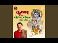 Lagu Krishan Govind Gopal Gate Chalo