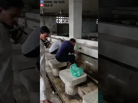 জাতীয় মসজিদ বায়তুল মোকাররম এর অজু খানার এই অবস্থা দেখার কেউ নাই