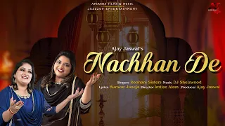 Nachhan De (Official Video) - Ajay Jaswal | Roohani Sisters | DJ Sheizwood | Apeksha Music