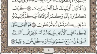 القرآن الكريم كامل 3 1 الشيخ عبد الباسط عبد الصمد مرتل من ج 1 إلى ج 10  القرآن الكريم كامل 3 1 الشيخ عبد الباسط عبد الصمد مرتل من ج 1 إلى ج 10