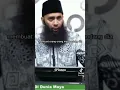 Download Lagu ceramah tentang wanita main Tik tok