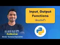 P10 - Python Input and Output Functions