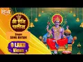 Download Lagu Shani Chalisa |  Jai Shani Dev | Sunil Dhyani | Channel Divya