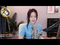 阿冷aleng《 逆流成河》cover許靖韻 【動態歌詞】 1