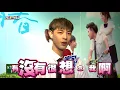 【小鹿亂撞】以你為名的青春試片記者會漏網鏡頭之晨翔親了小奕?!