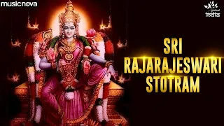 sri rajarajeshwari stotram with lyrics bhakti song rajarajeshwari song 