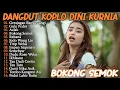 Lagu GERAJAGAN, GULU PEDOT, ACLAK - DINI KURNIA - FULL ALBUM LAGU OSING BANYUWANGI PILIHAN
