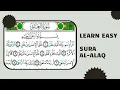 Download Lagu Sura 96 \