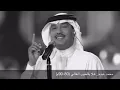 ميدلي اغاني التراث السعودي _ مشعل العروج  ذووقي 🔥منورين جميع حبايب. الله يسعدگم  😘👌❤😍👍👑🏇🌷👉🌻🎤