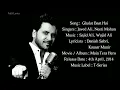 Ghalat Baat Hai Full Song Lyrics By Javed Ali,Neeti Mohan,Sajid - Wajid,Danish Sabri,Kausar Munir
