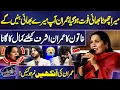 Download Lagu Khatoon ka Imran Ashraf ke Liye kamal ka Gana😭💘 | Imran Ashraf | Mazaq Raat