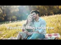 Download Lagu Als ik verliefd op je word - Mooie liedjes voor geliefden