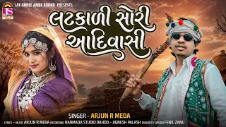 Arjun R Meda | Latkali sorry Aadivasi | 9 August Aadivasi | Adivasi Divas Special Song 2026