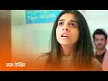 Download Lagu Kumkum Bhagya | 2 July 2025 | Prathna Aur Shivansh Ka Vah - DIVORCE | Prathana Alone  - Feel