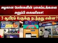 Locanto Dating APP Scam Pollachi Police Action Cyber Crime Sun News