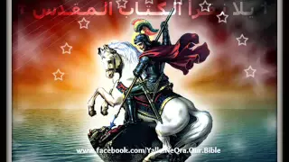 تـمـجـيـد مـارجـرجـس بـولـس مــلاك 