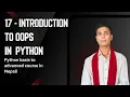 17 - Introduction to OOPS Python Basic to Advanced Course in Nepali
