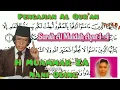 Download Lagu H Muammar ZA \u0026 Nani Oding Qs Al Maidah 1-4 ( Al Qur'an Terjemahan Vol 4 Part 2)