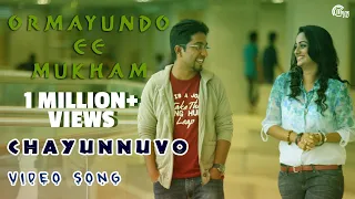 chayunnuvo ormayundo ee mukham vineet sreenivasan namitha pramod full song hd video