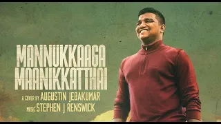 mannukkaaga maanikkatthai 4k video augustin jebakumar stephen j renswick tamil gospel song
