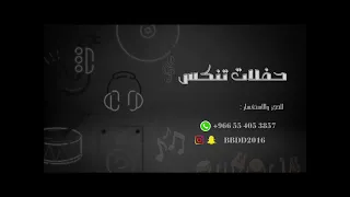 هيفاء الرسام   الهيتني ياملهي        دندنها