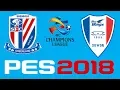 PES 2018 - AFC CHAMPIONS LEAGUE - SHANGHAI SHENHUA vs SUWON BLUEWINGS