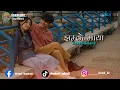 Download Lagu Jhamake maya💗💐 New Nepali Romantic Song [ Slow Reverb]