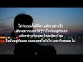 ใจ​ฉัน​อยู่กับ​เธอ​(ศิลปิน)​ แบล็คเฮด