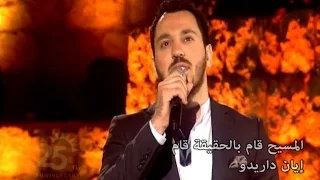 المسيح قام بالحقيقة قام                                  دندنها